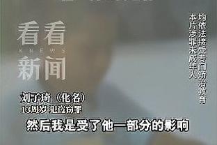 ESPN评论员：阿森纳能否夺冠取决于萨利巴的健康状况