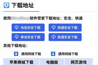 末节带队反超！崔永熙18中11拿到23分7篮板