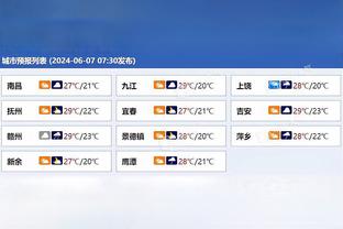 多纳鲁马本场数据：完成5次扑救&1次解围，评分7.6分