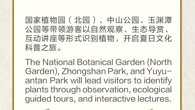 半岛电子竞技官网网址是什么呀截图0