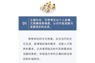 赫内斯谈克罗斯回国家队：他很出色，但我不认为他能拯救德国足球