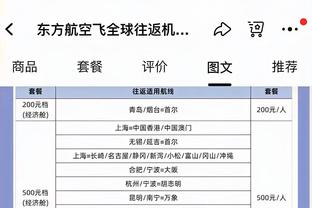 詹姆斯本赛季跳投命中率53.5%&三分命中率40.7% 均为生涯最佳