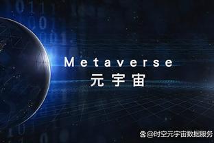 ?活塞过去44场仅4胜&胜率9.1% 相当于单赛季7.5胜