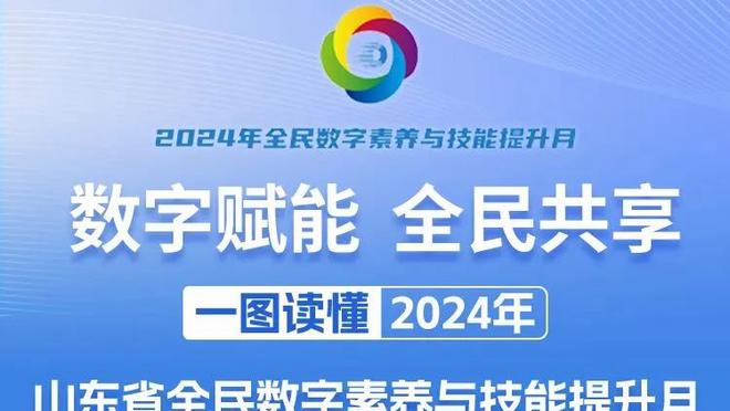 杨毅：扣篮大赛沦落至今赖詹姆斯 他拒绝好几届&后来大腕都不来了