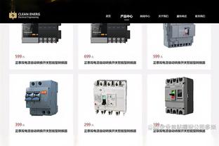 雷竞技网址贴吧截图4