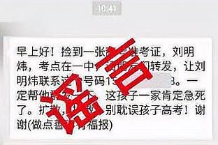 美记：奇才是PJ-塔克下家候选且可能将其买断 买断后太阳雄鹿有意