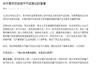 前巴拉纳竞技总监：罗克很像大罗，能进球、爆发力强&力量十足